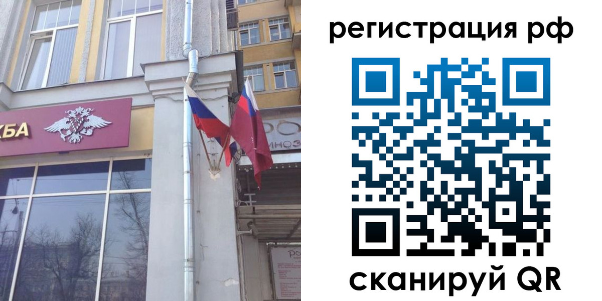 прописка от собственника в Кингисеппе
