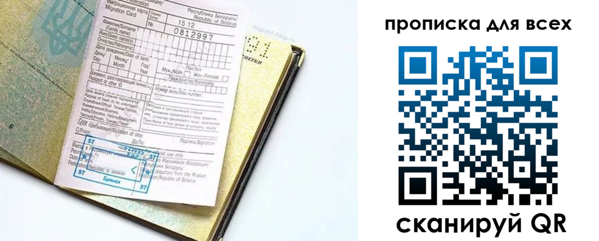 пропишу в квартире в Кингисеппе