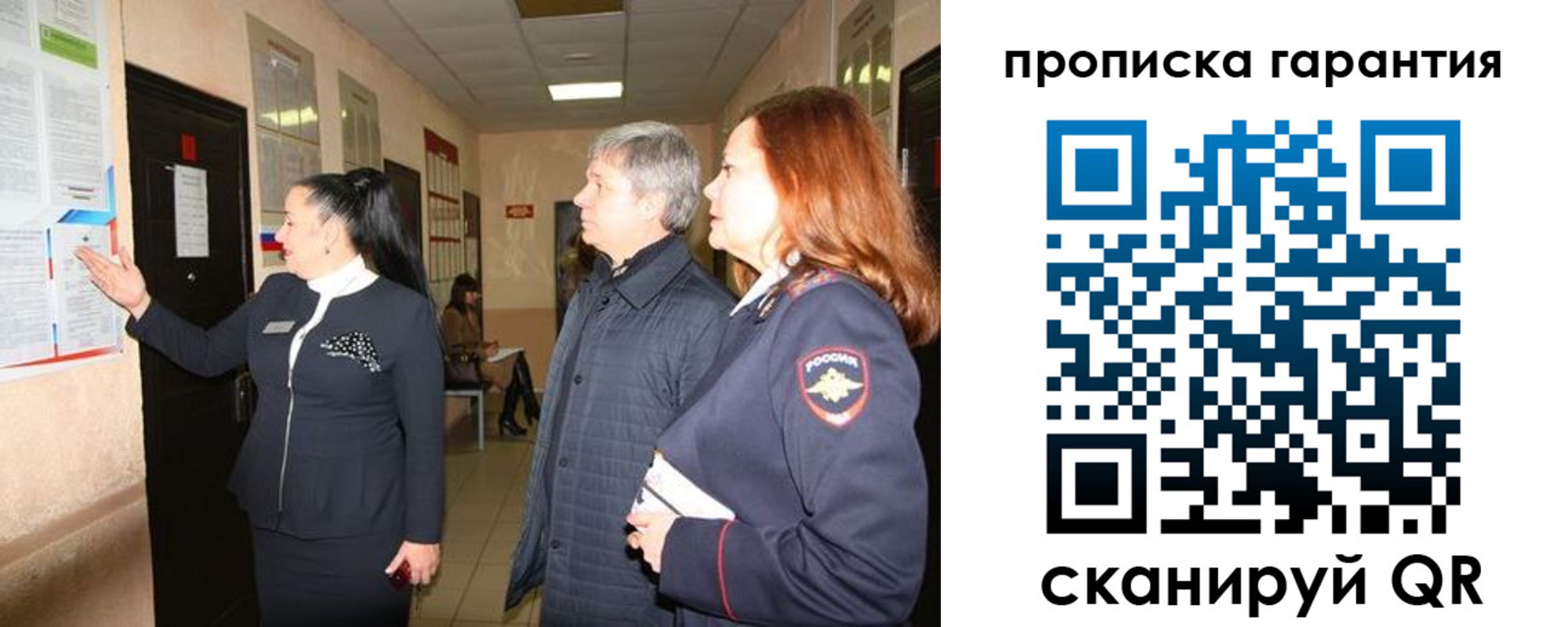 временная регистрация для всех в Кингисеппе