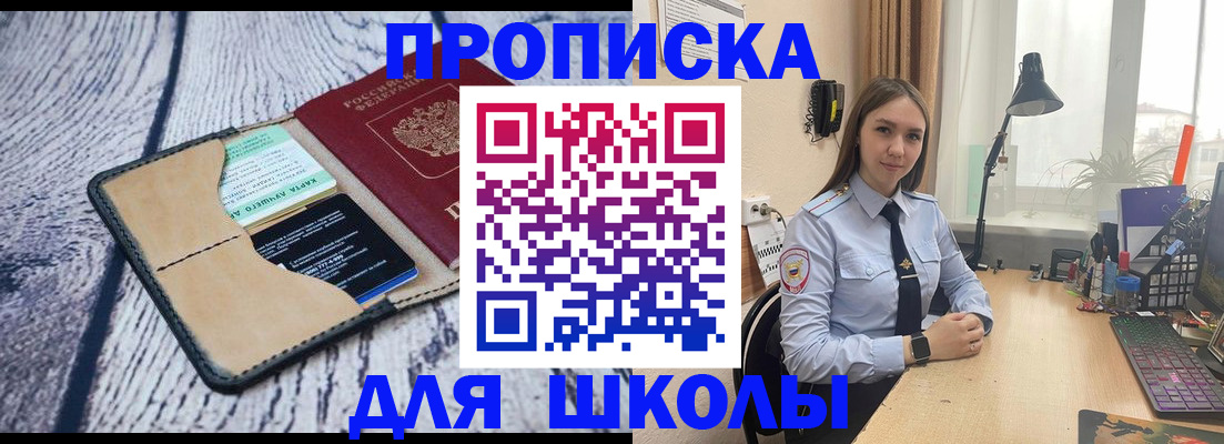 пропишу в квартире в Кингисеппе