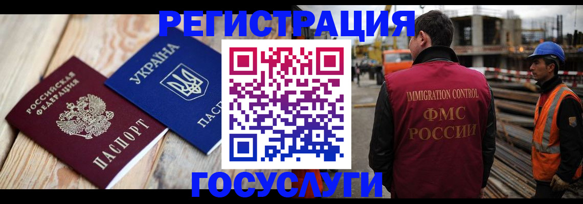 где прописаться в Кингисеппе